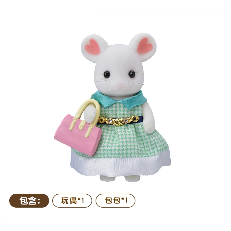 Sylvanian Families Town Girl серия кукольный домик Marshmallow мышь и аксессуары игрушечная фигурка