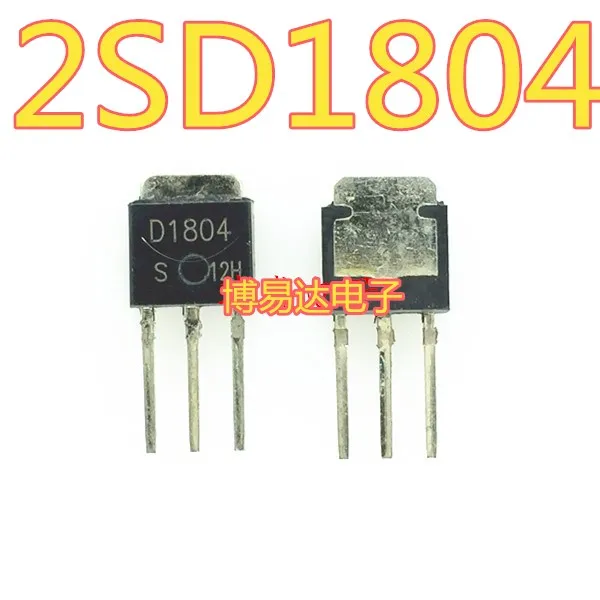 2SD1804 TO-251 D1804 | Обустройство дома