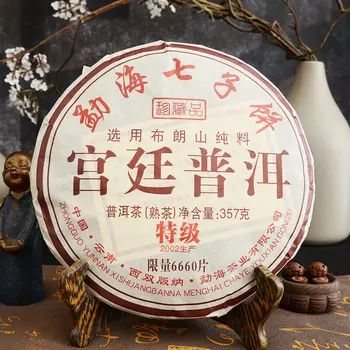 

2002 Organic Yunnan Bulang Mt. GongTing Golden Buds Tea Shu Pu-erh Ripe Cake 357g