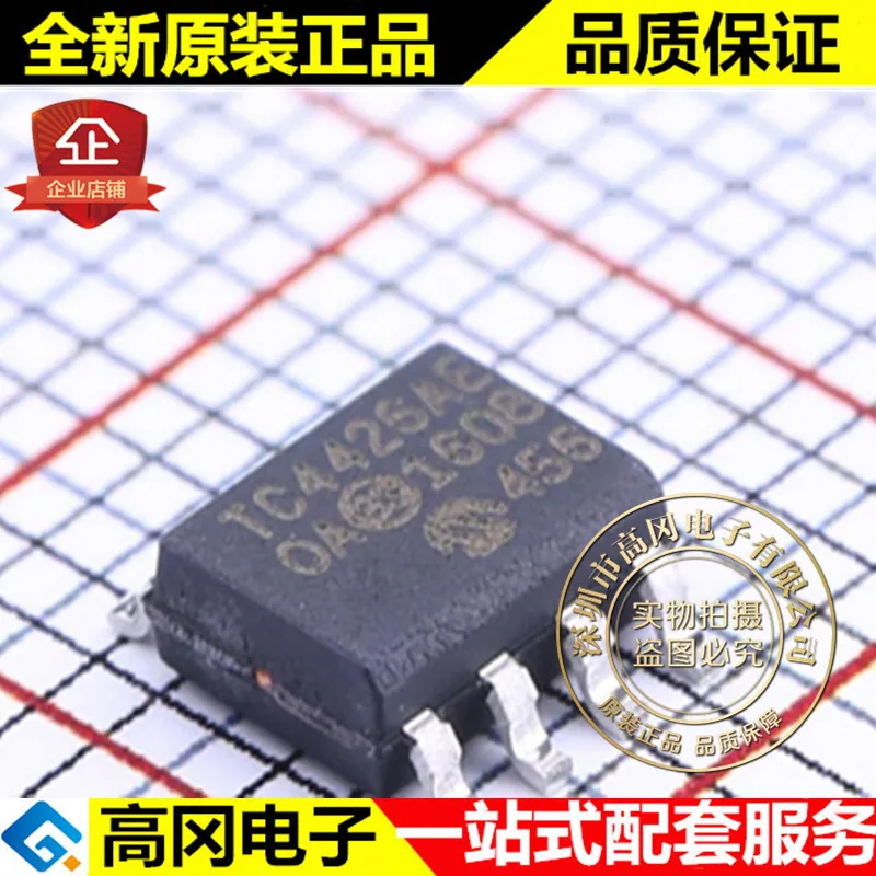 5 шт./лот TC4426AEOA713 SOIC-8 TC4426AE MOS высокое качество./