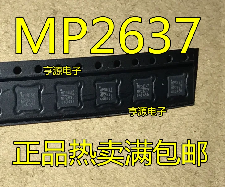 MP2637 MP2637GR MP2637GR-Z QFN24 100% Original Brand New | Электронные компоненты и принадлежности