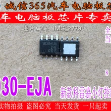 5 шт./лот 5030-EJA BTS5030-EJA
