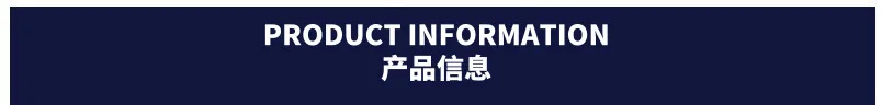 Product Information