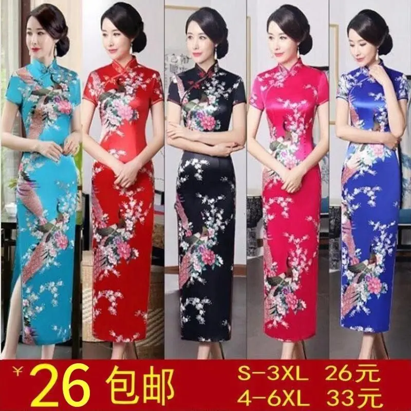 Cheongsam Long Fund улучшит код Go отличное платье Чонсам Танцевальный Костюм танцевальная юбка для выступлений