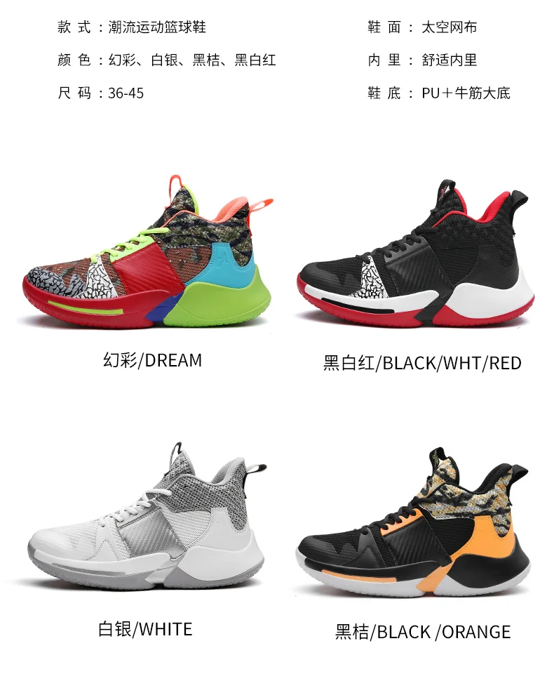 Новые Красочные мужские Jordan 1 унисекс спортивные уличный большого размера спортивные Ретро баскетбольные кроссовки белые фиолетовые желтые оранжевые кроссовки