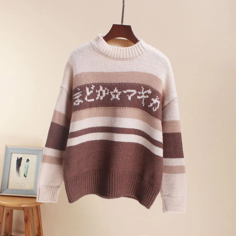New Colorful Striped Jacquard Sweater Women In Autumn Winter, Sweet Two-color Pullovers Women, Loose Casual Knit Tops O-Neck New Colorful Striped Jacquard Sweater Women In Autumn Winter, Sweet Two-color Pullovers Women, Loose Casual Knit Tops O-Neck