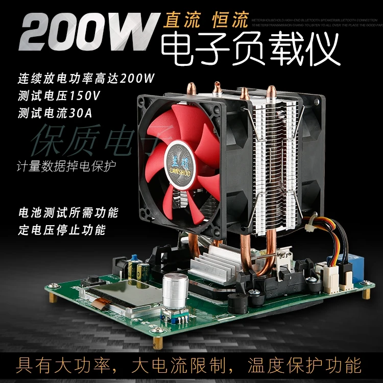

High Power NC Electronic Load Battery Capacity Tester Aging Discharger Adjustable Load Constant Current Load