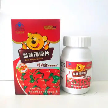 

Fuyuantang Brand Yiwei Xiaoshi Tablets Membrane of Chicken Gizzard Hawthorn Chewable Tablets 100 Tablets Hurbolism 24 Months