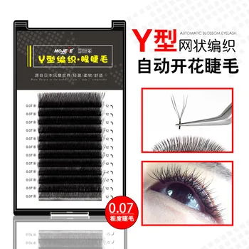 

Grafting false eyelash eyelash 0.07 Camellia