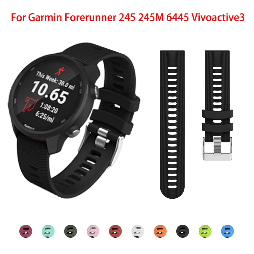 Для Garmin 245 ремешок 20 мм силиконовый для часов спортивный Forerunner 245M/645/Vivoactive3/Vivomove HR