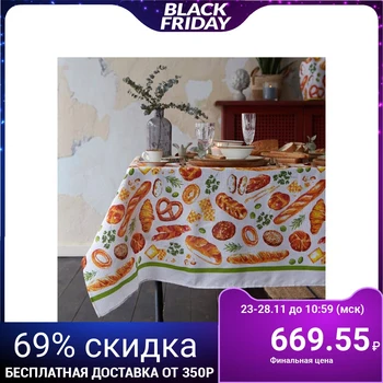 

Tablecloth "Dolyana" Bread 180x144 cm, 100% cotton, 164 g / m2 4682785