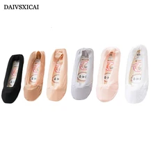 3 пара/лот = 6 штук, силиконовые летние женские носки-башмачки с закрытым носком, трехмерные шелковые женские невидимые носки