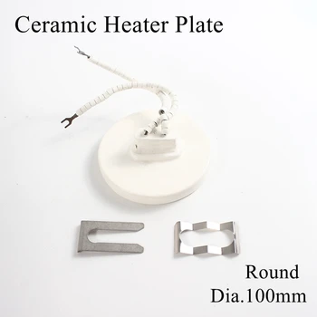 

1pc/lot 100mm 400W Round Ceramic Heater Plate Infrared Top Air Heating Board For BGA Rework Station Pet Lamp With Metal Clip