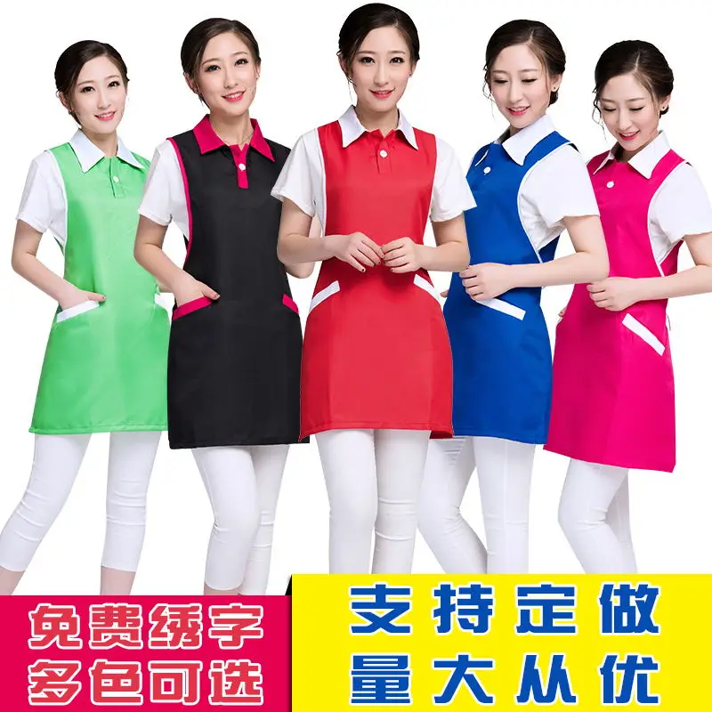 

Beauty salon manicure makeup artist work clothes apron Coffee milk tea shop maternal and child shop staff custom logo