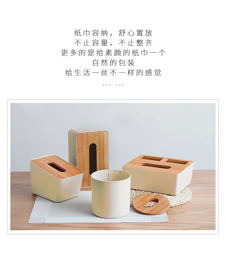 Japanese Style Bamboo Tissue Box Creative Simple Living Room Household Paper Extraction Box Napkin Box Remote Control Storage Bo