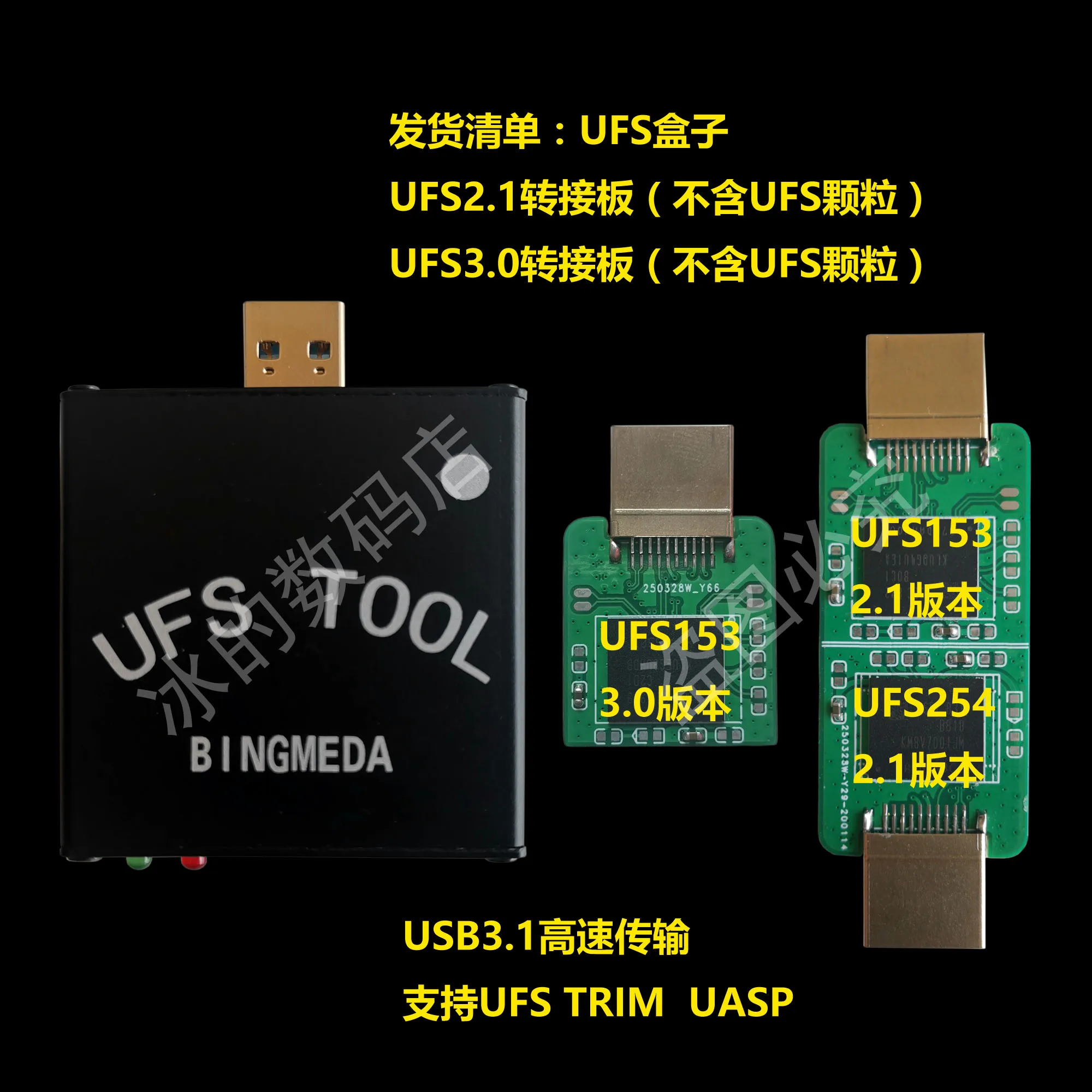 

Mobile phone font library UFS BGA reader / writer jms901r ufs153 ufs254 ufs2.1 ufs3.0