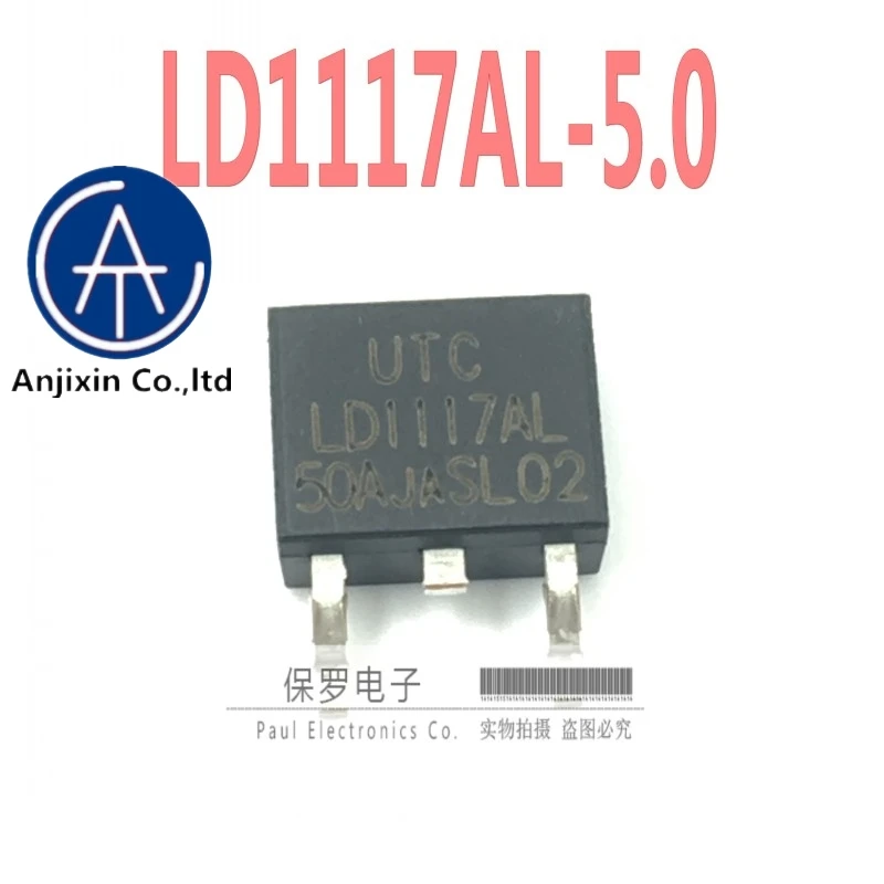 100PCS AMS1117-3.3 3.3V full range of volts SOT223 voltage regulator chip 