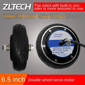 

6.5 Inch Single Axis/Dual Axis Robot Agv Wheel Servo Brushless Toothless Motor Driver Set 24v-48v