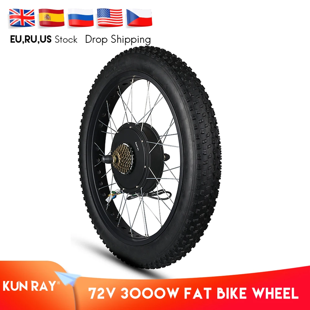 Комплект для электровелосипеда Kunray 72 в 3000 Вт|Двигатель электровелосипедов| |