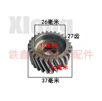 

5pcs D: 37mm 27T Electric Drill Accessories Impact Drill Gear Airplane Drill Gear Hand Drill Gear Daquan