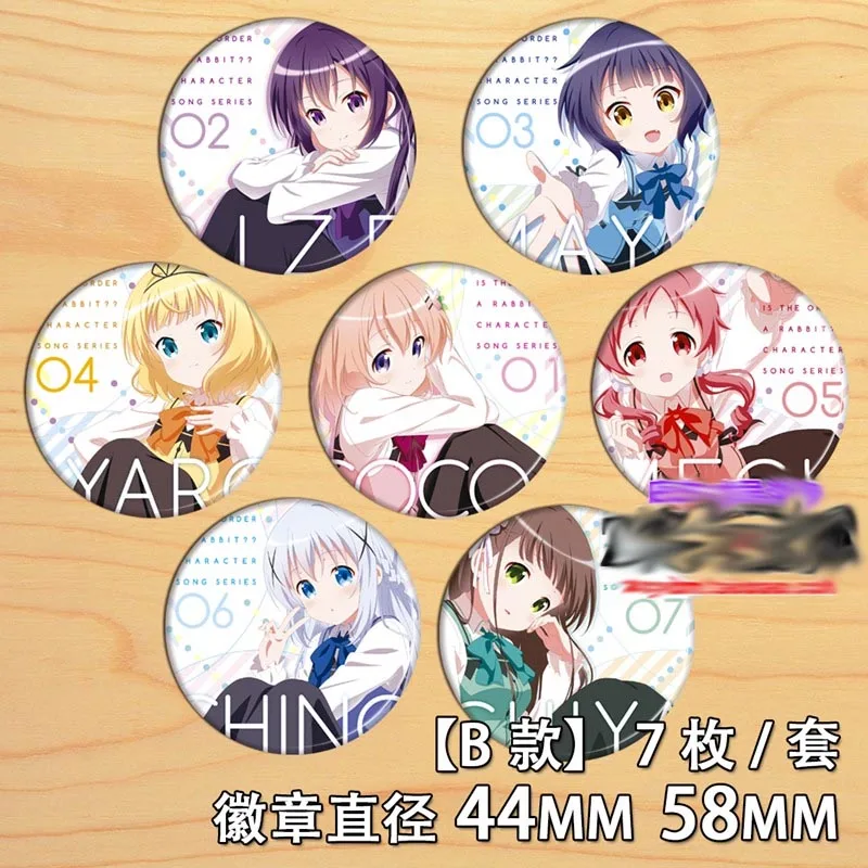 

7pcs Cartoon Anime Is the Order a Rabbit  Brooch Pins Cosplay Badge Backpack Bag Collectible Collection Accessories Toys Gifts