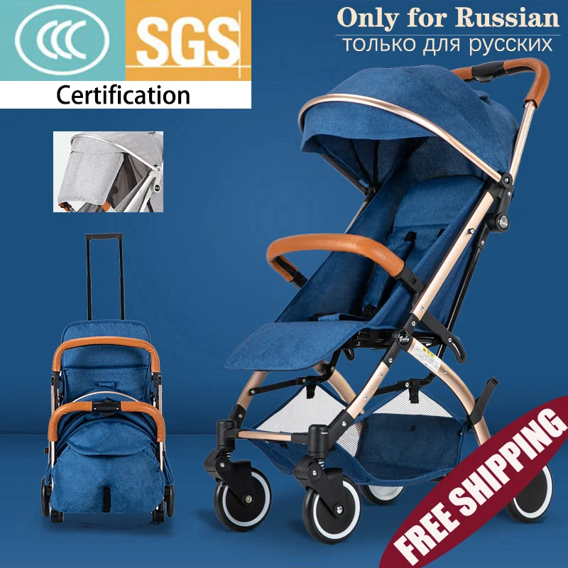 Yoya Baby Stroller Plane Lightweight Portable Travelling Pram Children Pushchair Yoya Stroller Only For Russian(Free Shipping) Yoya Baby Stroller Plane Lightweight Portable Travelling Pram Children Pushchair Yoya Stroller Only For Russian(Free Shipping)