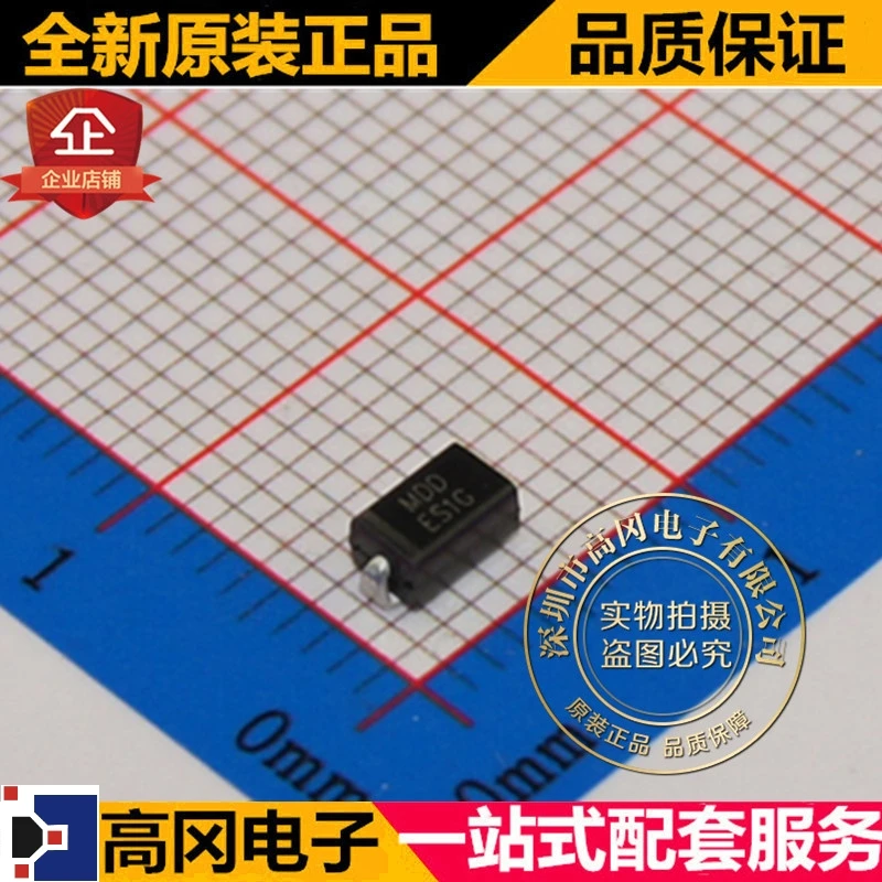 10 шт./лот ES1G SMA DO-214AC MDD/TOSHIBA высокое качество./