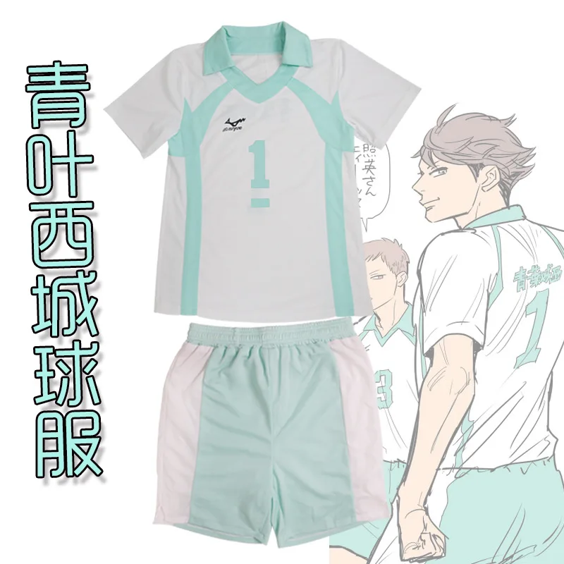 Haikyuu Tobio Kageyama Koushi Sugawara Oikawa Tooru Косплей Костюм Униформа Джерси для старшей школы