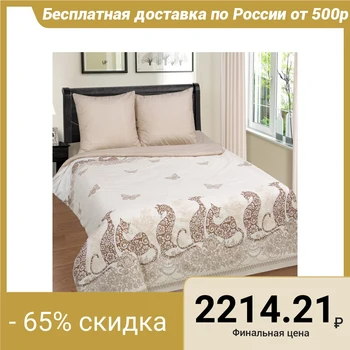 

Bed linen 1,5sp ArtPostel "Mary", 143x215, 150x214, 70x70cm - 2pcs