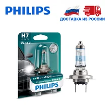 Philips Галогенная лампа H7 Галоген Дальний свет Ближний свет 12 В 55 Вт 3500K 1шт автомобильные фары