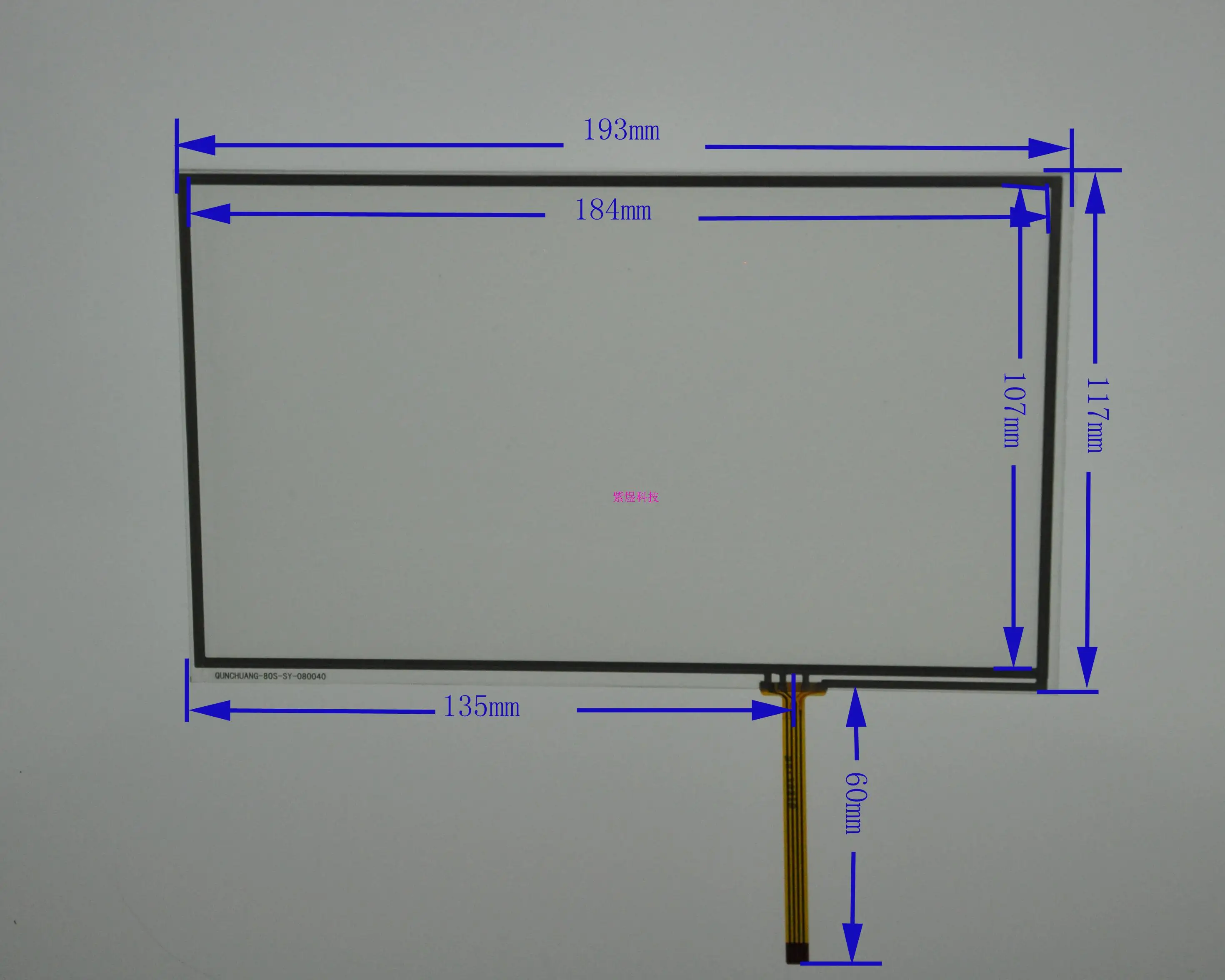8-inch four-wire 193*117MM resistance touch screen compatible for GPS navigation display handwriting | Компьютеры и офис