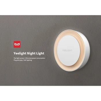 

Night light socket Yeelight plug-in light sensor Nightlight (white)/supplier