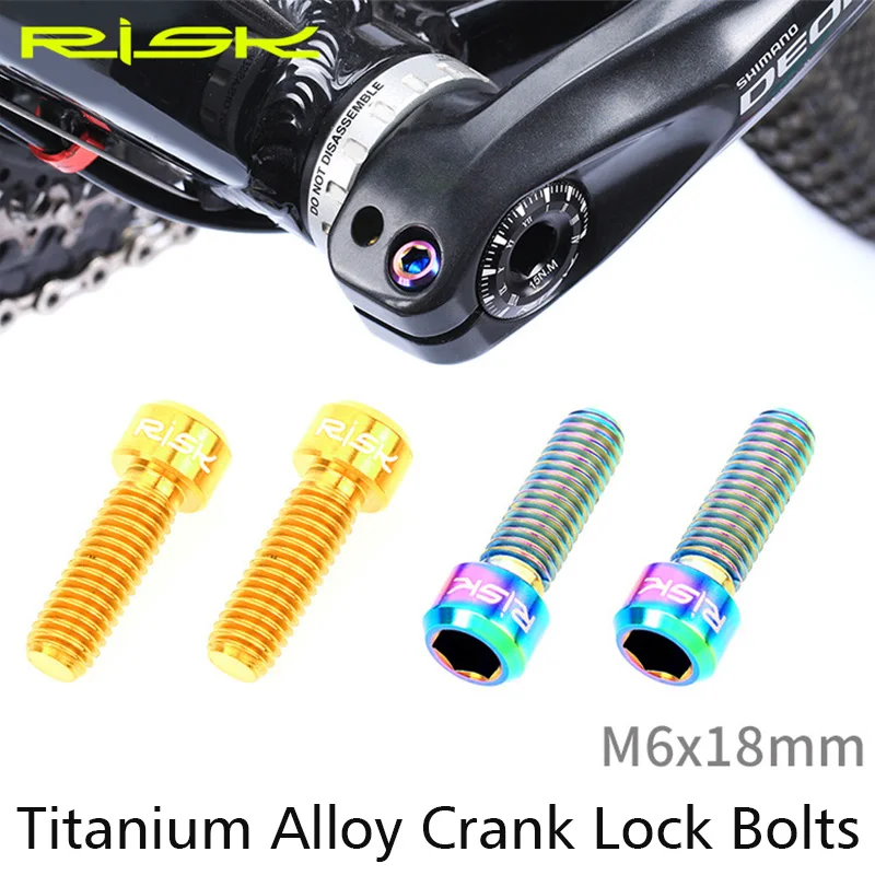 2 шт. Risk TC4 Титан M6x18mm MTB велосипед Кривошип крепежные болты Горный Дорожный велосипед интегрированные удлиненные шатуны запирающие винты