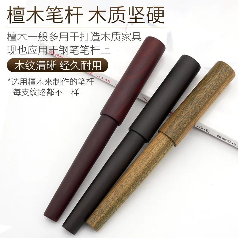 Japanese WANCHER ebony pen wooden stationery gift for men