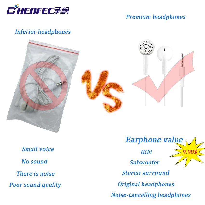 耳机修改版（白色）