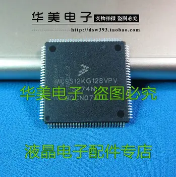 

Free Delivery. MC9S12KG128VPV auto chip computer board