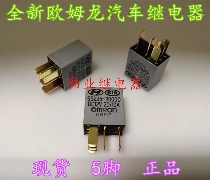 95225 2d000 dc12в 5фторикс 20/10A|Реле| |