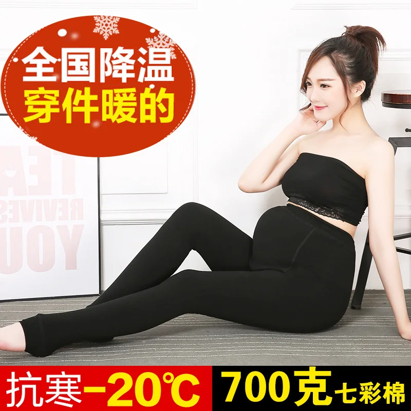 

Plus-sized Colorful Cotton Maternity Pants Autumn And Winter 2019 Brushed And Thick 200 Leggings Warm Abdominal Support One -Pie