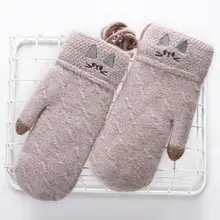 Женская мягкая удобная зимняя теплая вязаная пара только для ручной стирки. 16 см/6,3 дюйма экран без перчаток мультфильм