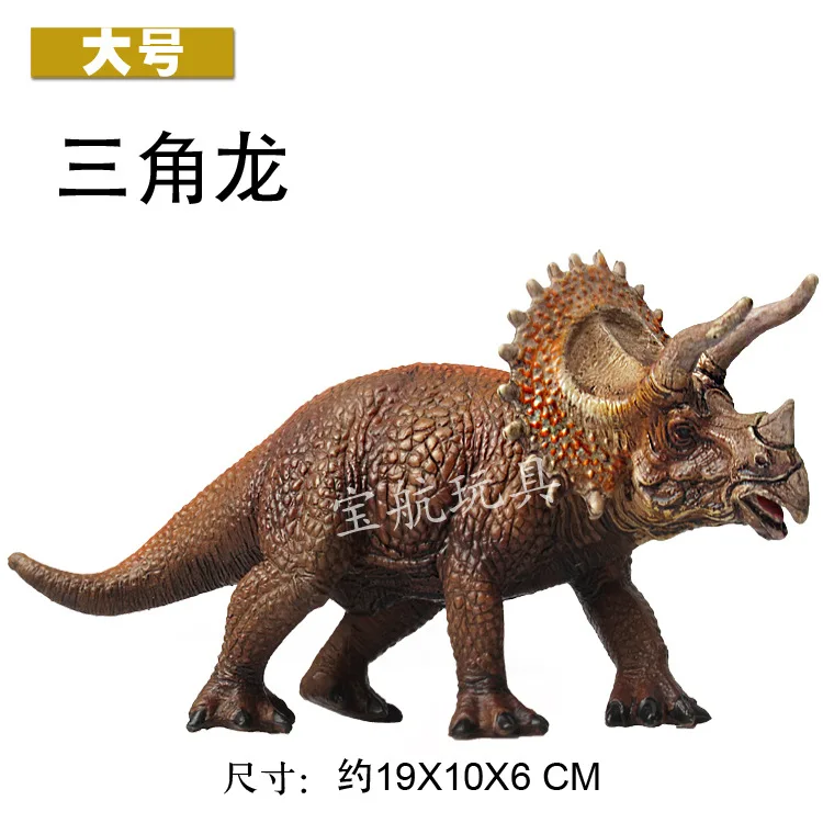 Hot Selling New Style 24cm Solid Prickly Ankylosaurus Manicure Dragon Dinosaur Model Toy