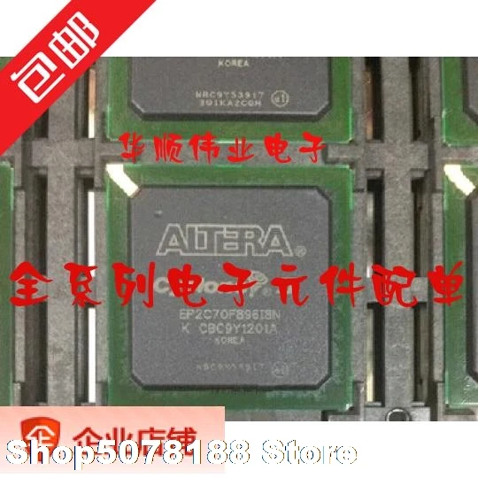 EP2C70F896I8N
