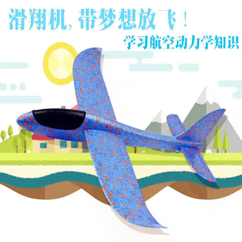 EPP Foam Hand-Tossed Airplane Throwing Hand Glider Color Foam Cyclotron Airplane Children Airplane Model Toy