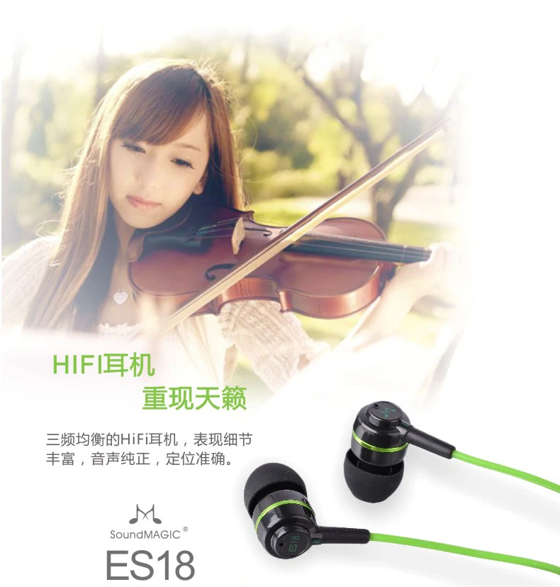 Оригинальные наушники Soundmagic ES18 в ухо, Hi-Fi наушники-вкладыши, наушники с хорошей шумоизоляцией, удобные для ipod mp3 плеера
