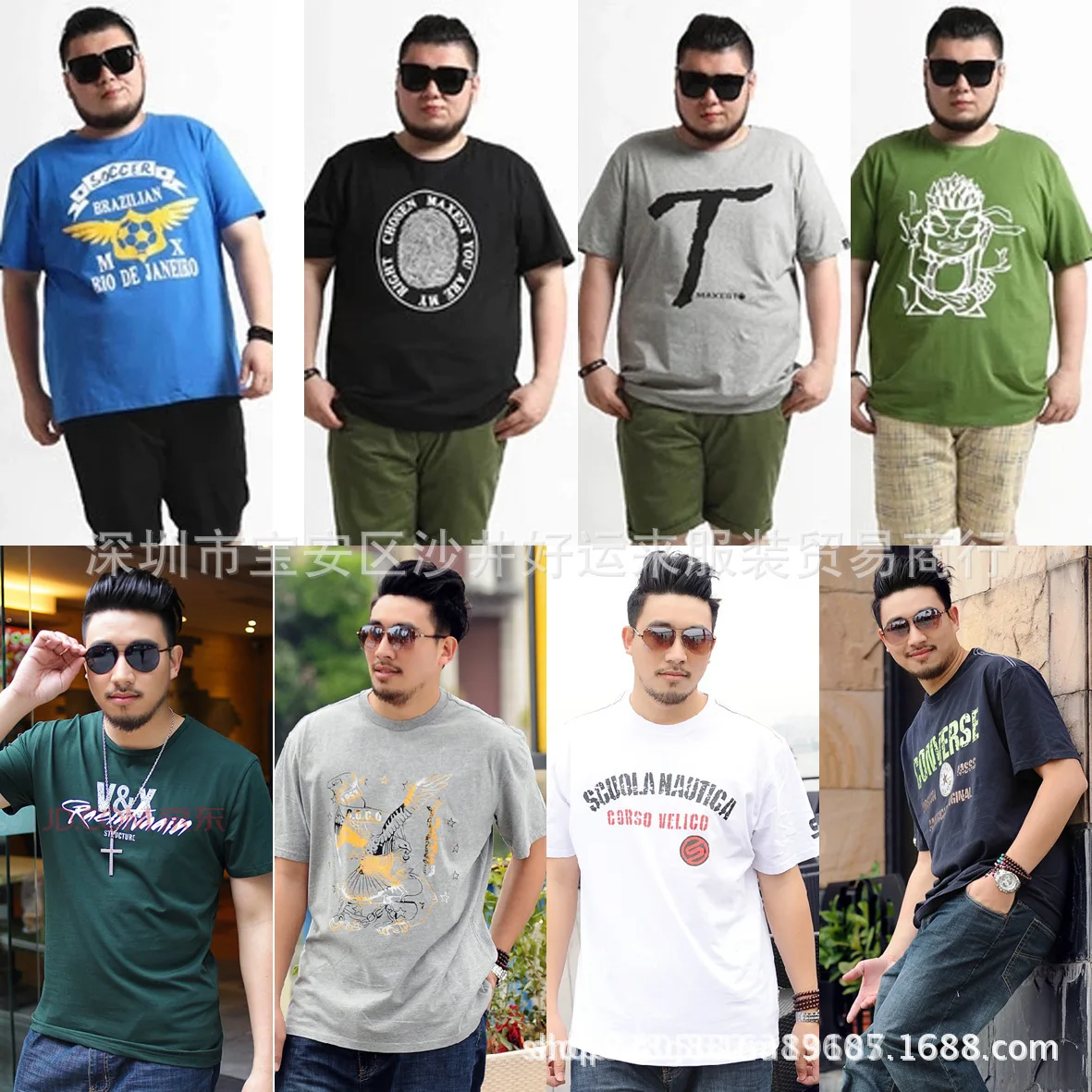 

10 Yuan Clothes Low Price Summer Large Size MEN'S T-shirts Loose Fat Short Sleeve Men'S Wear