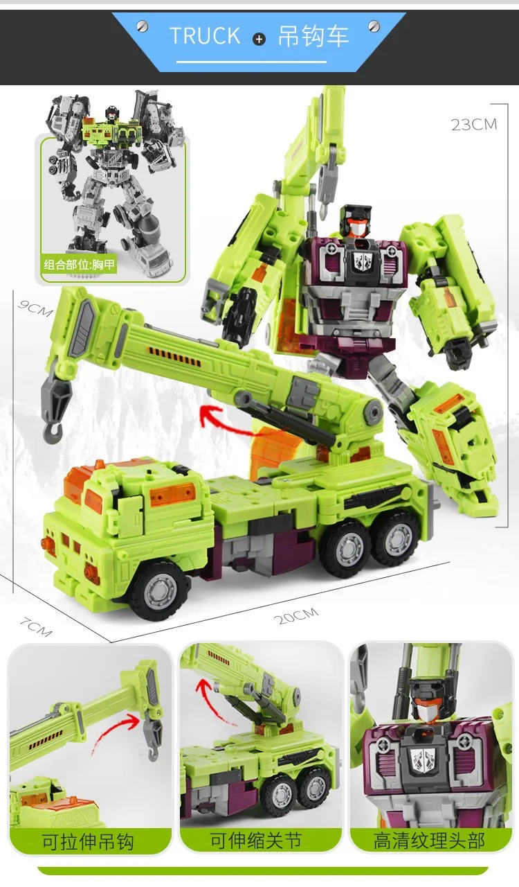 Wei jiang трансформационная игрушка Jingang Kodx9 Hercules? Маленький Lishen G1 инженерный автомобиль Робот трансформер L8