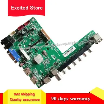 

for lehua drive board T.V56.81 working V580DJ4-QE1 motherboard