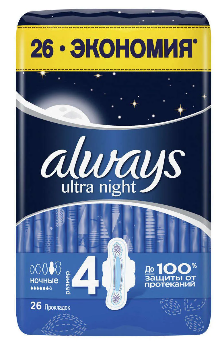 Прокладки ультратонкие, размер 4 «Ultra Night» Always, 26 шт
