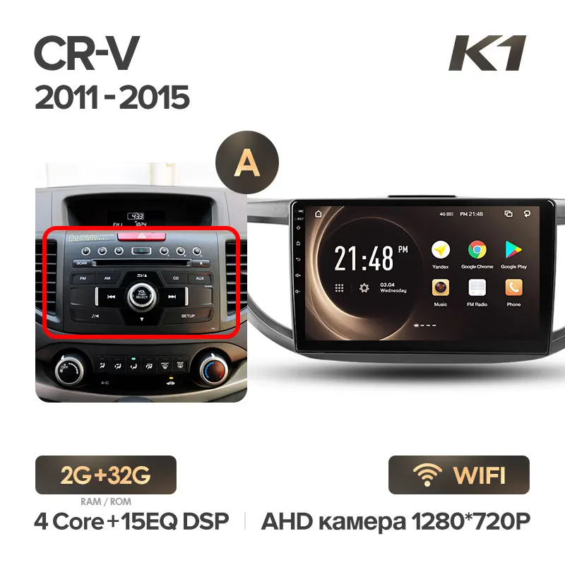 KingBeats штатное головное устройство for Honda CRV CR-V 4 RM RE 2011 2012 2013 GPS Android 8.1 автомагнитола на андроид магнитола для Хонда ЦРВ ЦР-В 4 автомобильная мультимедиа Octa Core 8 core*1.8G DDR4 2G ROM - Цвет: K1 CR-V 32G-A