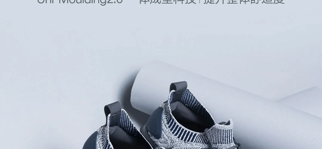 Новые Xiaomi mi jia Shoes 3 кроссовки 3th мужские спортивные кроссовки для бега новые Uni-Moulding 2,0 удобные и Нескользящие