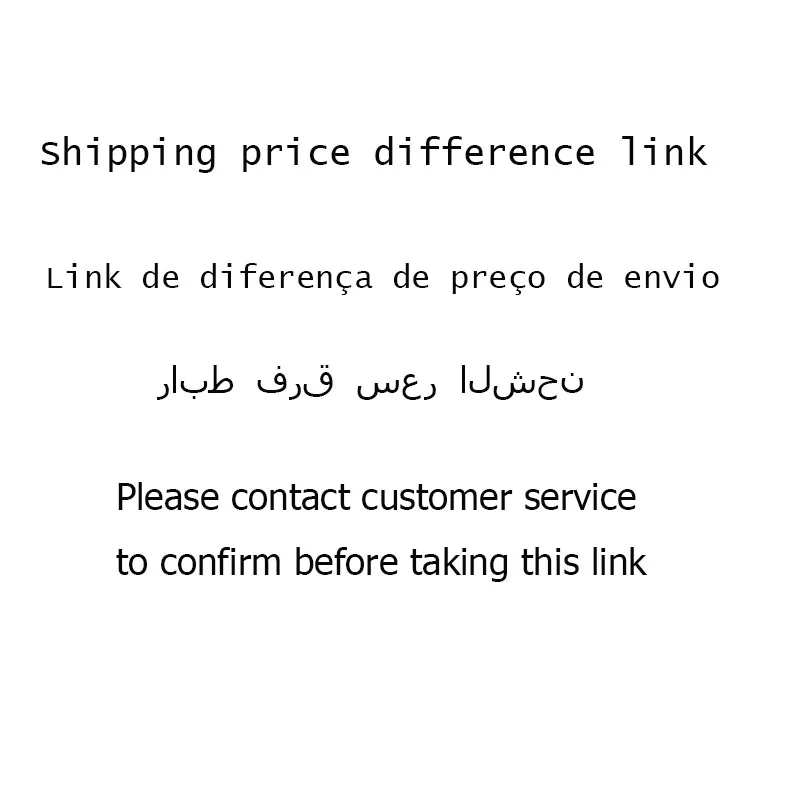

Shipping Price Difference Link